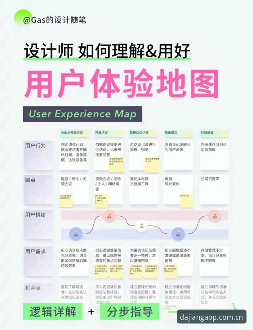 大江体育怎么下载 大江体育APP下载路径全面解析:官方渠道、版本迭代与用户体验深度剖析