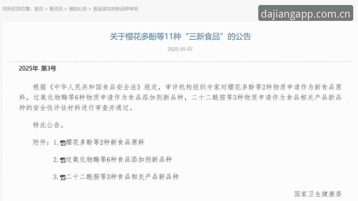 大江体育苹果怎么下载iOS版？2025大江体育平台安装与更新深度分析